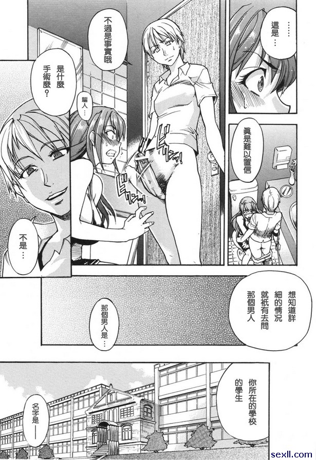 淫慾從此開始前篇