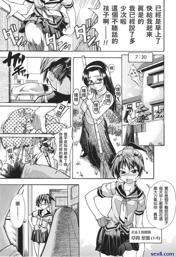菜品備註