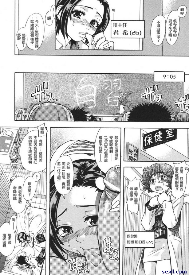 菜品備註