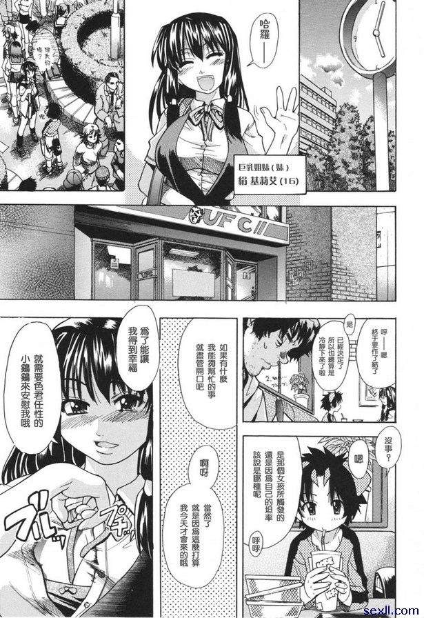 菜品備註