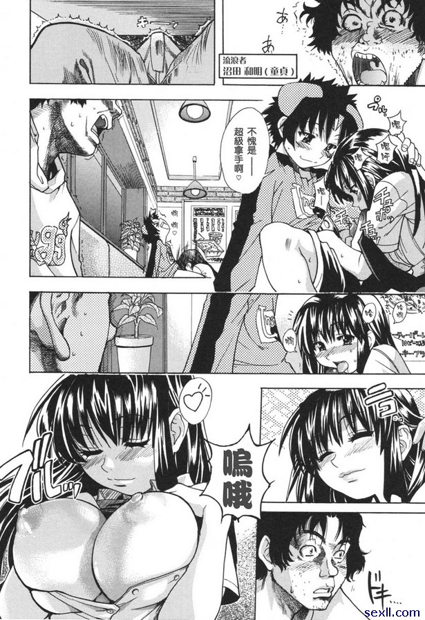 菜品備註