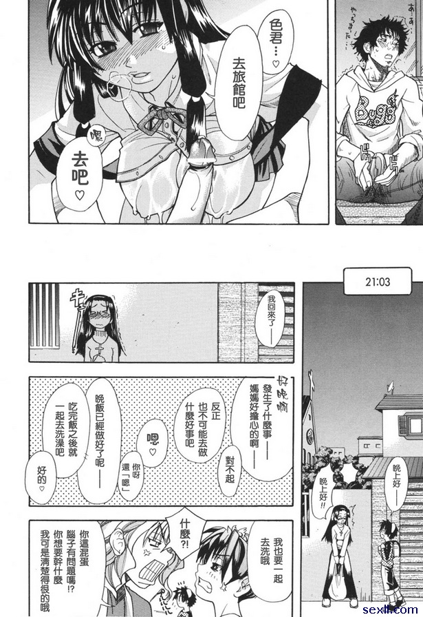 菜品備註
