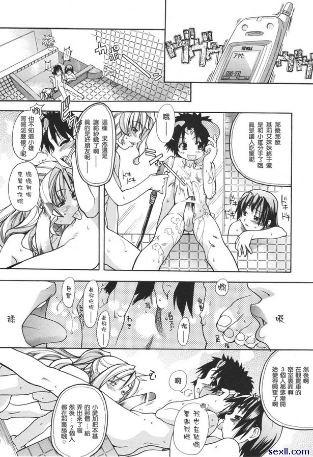 菜品備註