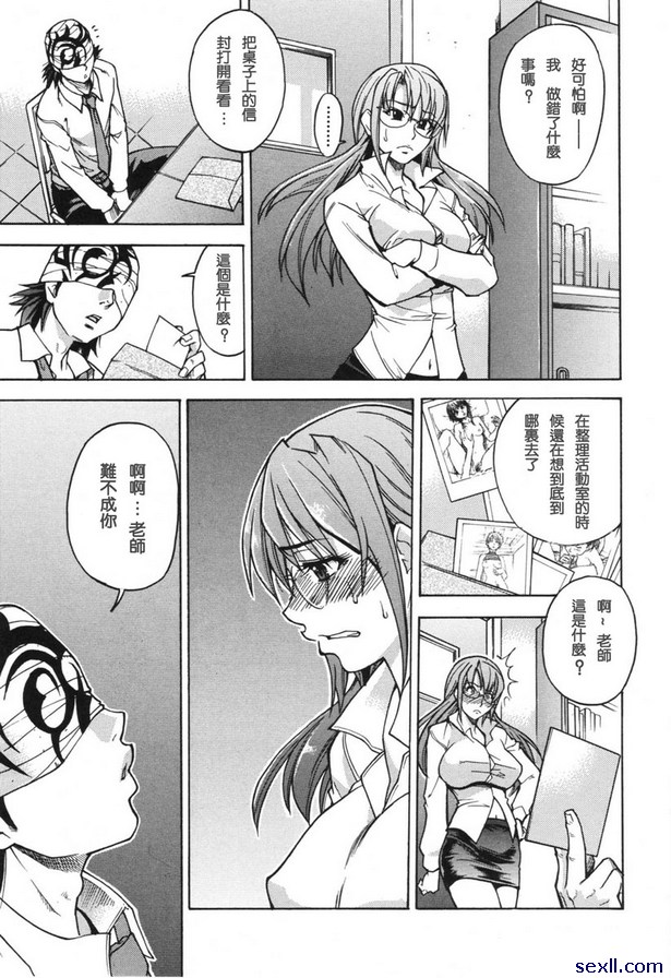淫慾從此開始前篇