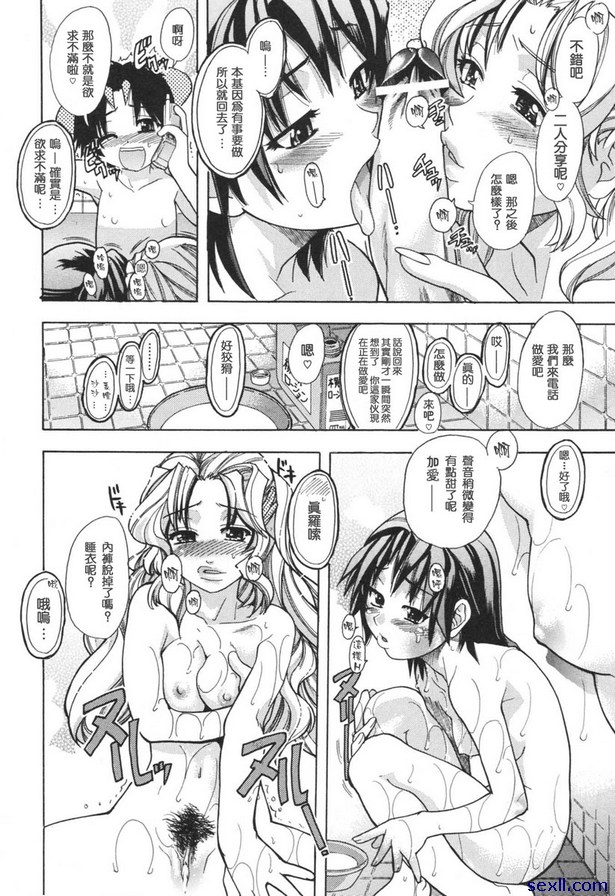 菜品備註
