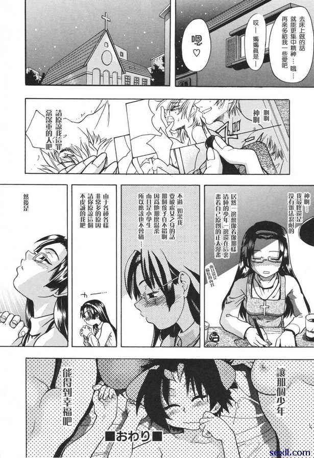 菜品備註