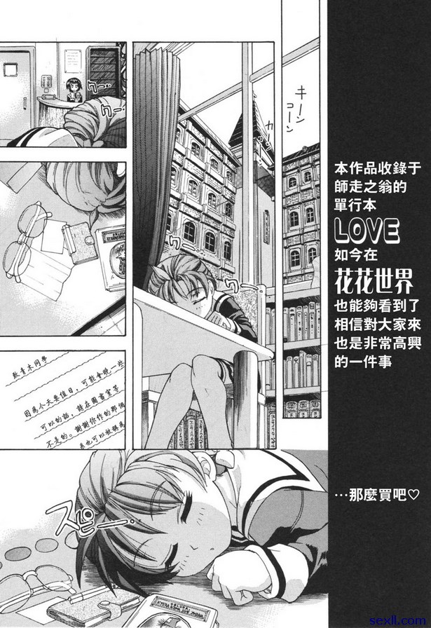 情人