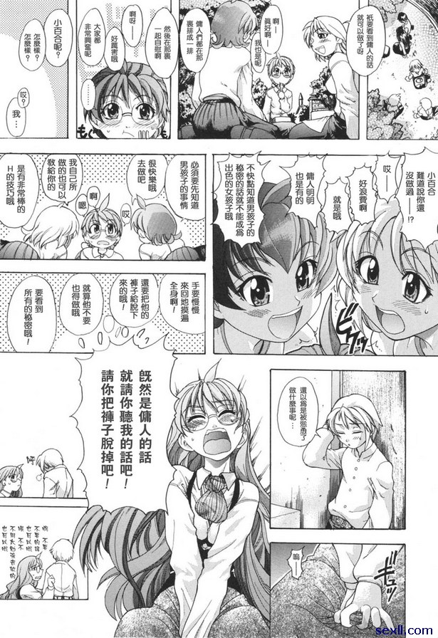 情人