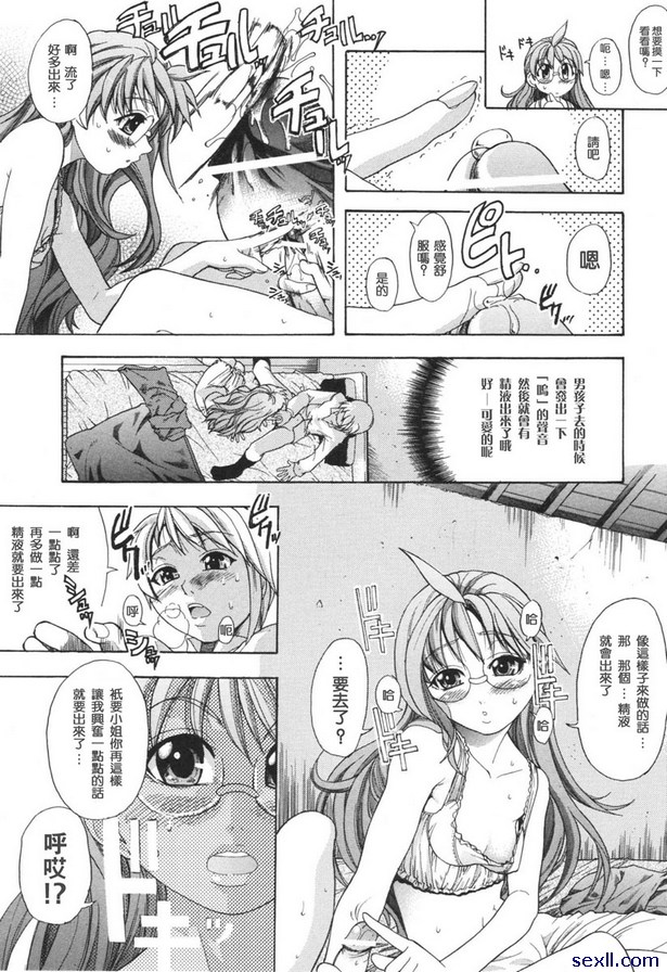 情人