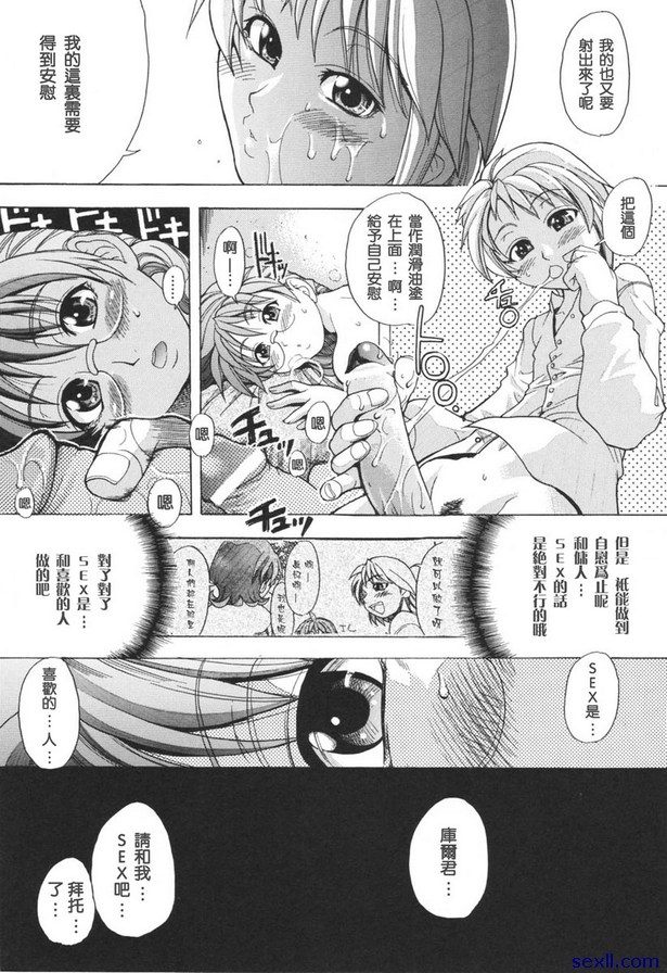 情人
