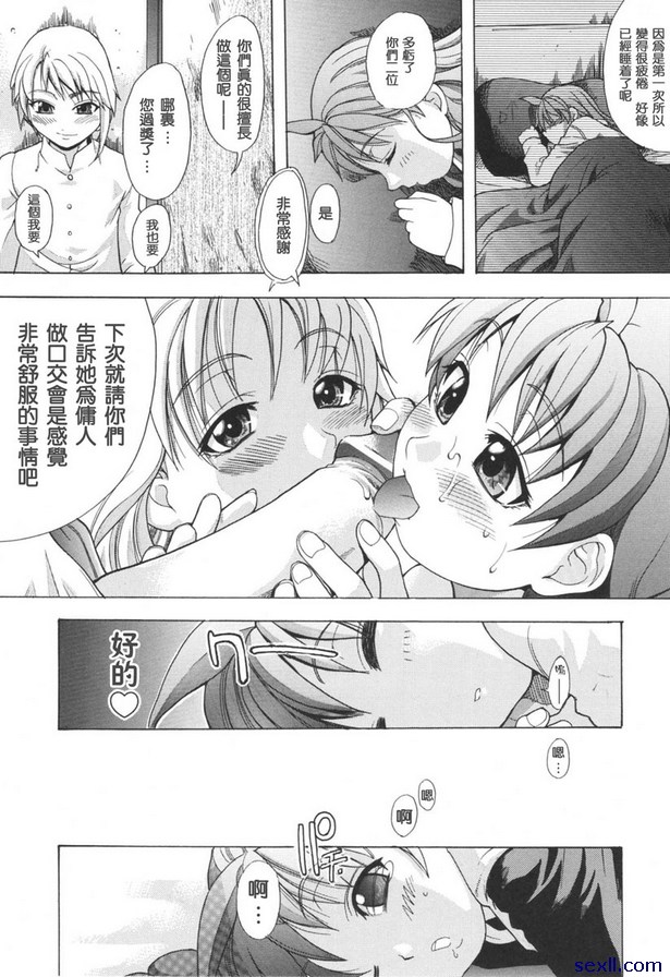 情人