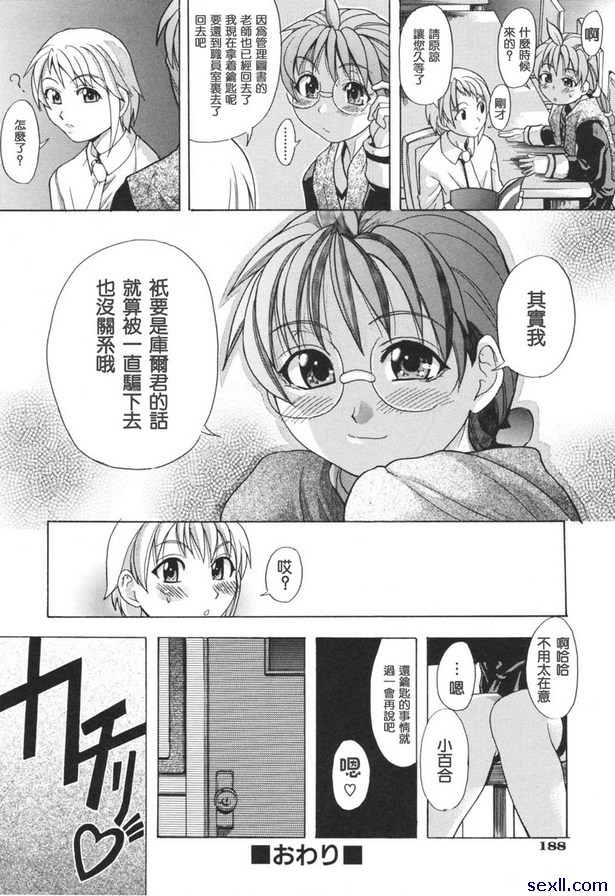 情人