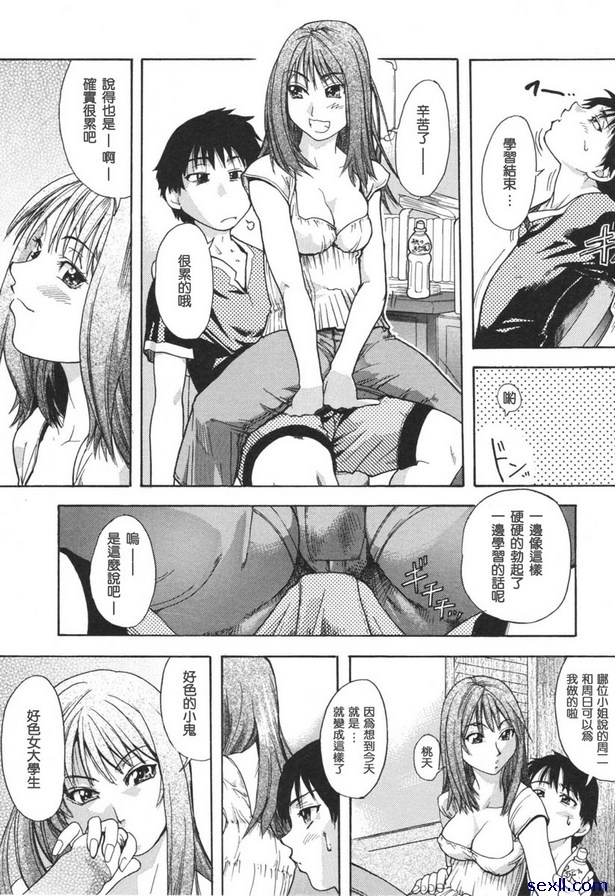 PEACH家庭教師