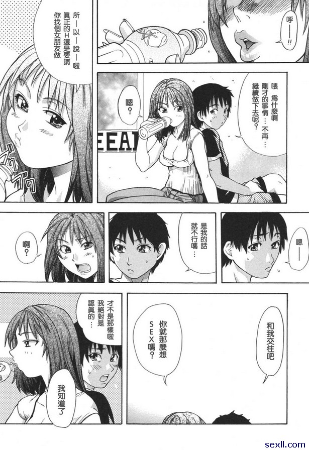 PEACH家庭教師
