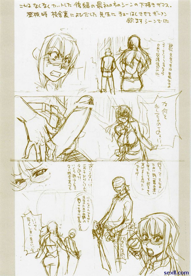 【十二月老人】忘了發文