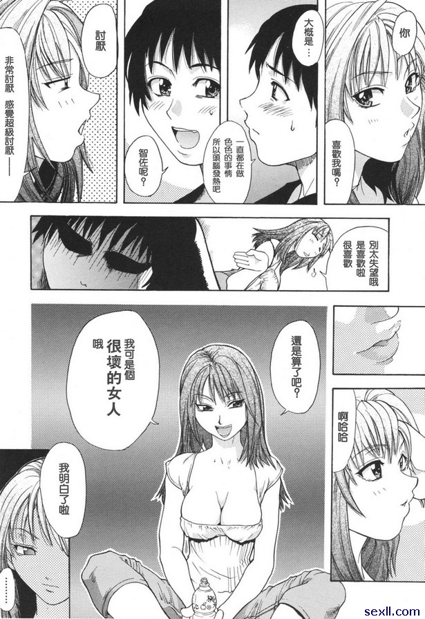 PEACH家庭教師