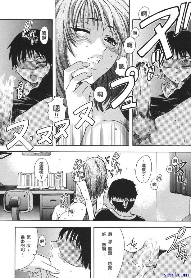 PEACH家庭教師