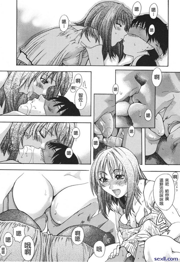 PEACH家庭教師