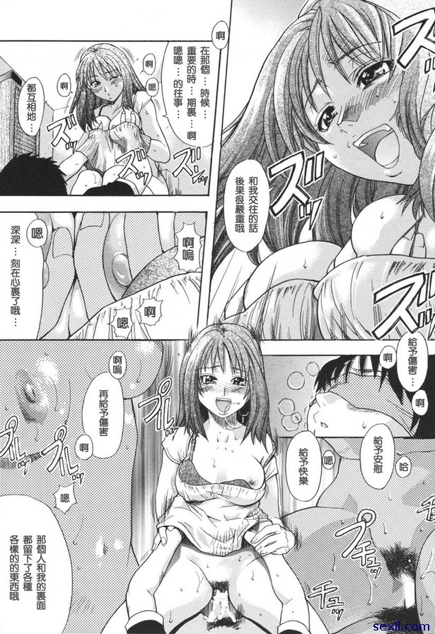 PEACH家庭教師