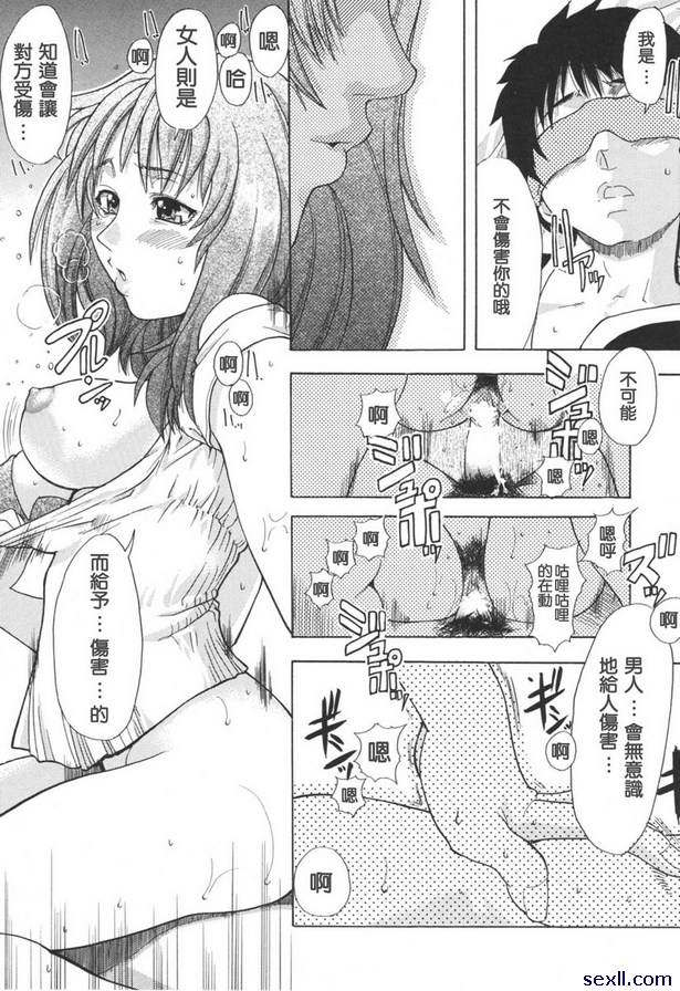 PEACH家庭教師