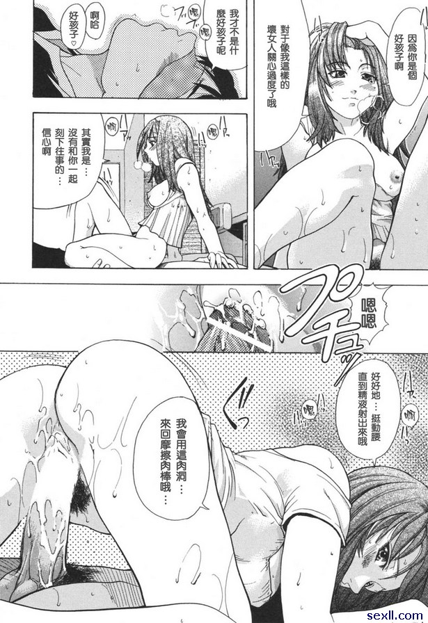 PEACH家庭教師
