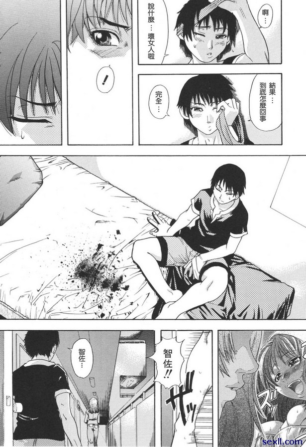PEACH家庭教師