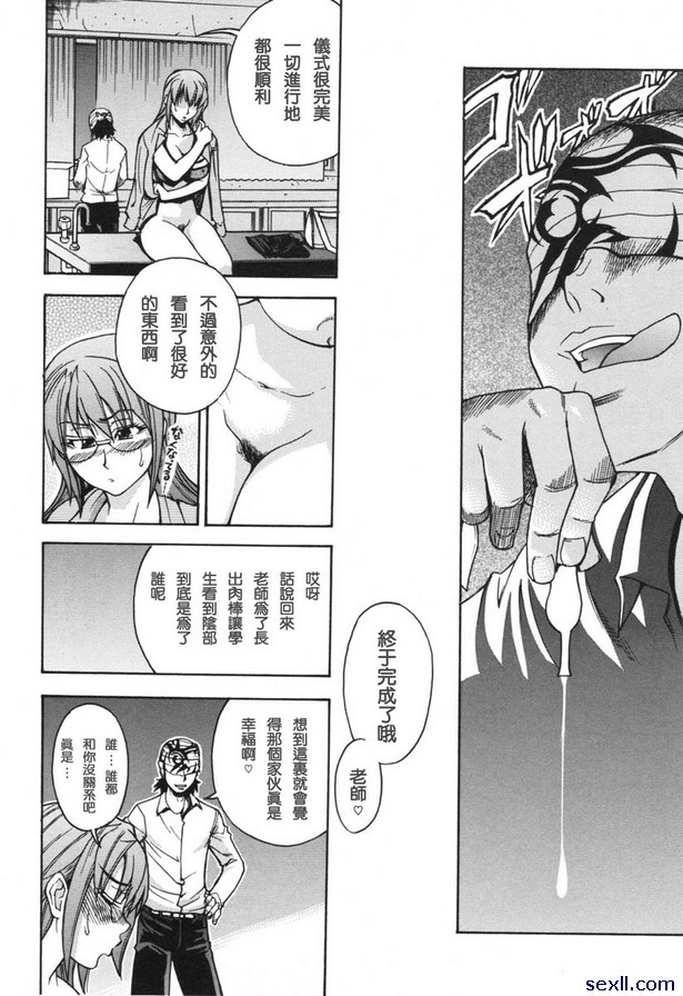 淫慾從此開始前篇