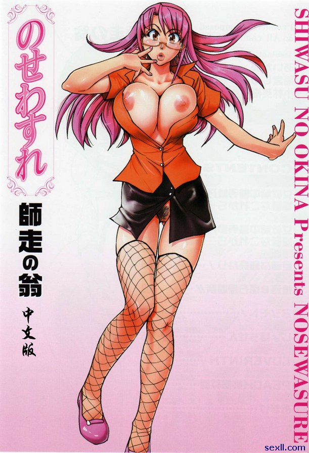 【十二月老人】忘了發文