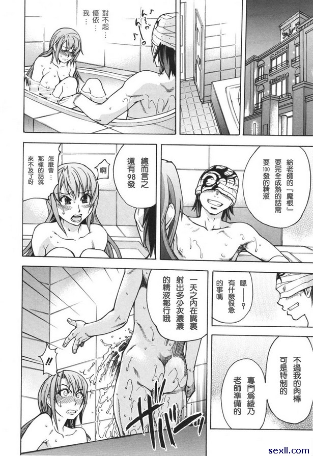 淫慾從此開始前篇