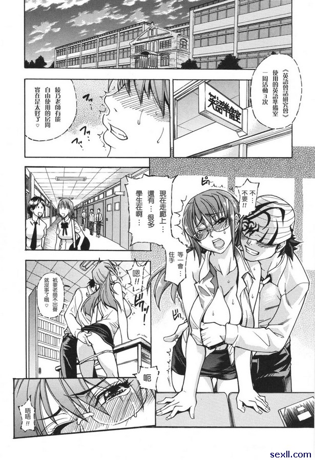 淫慾從此開始後篇