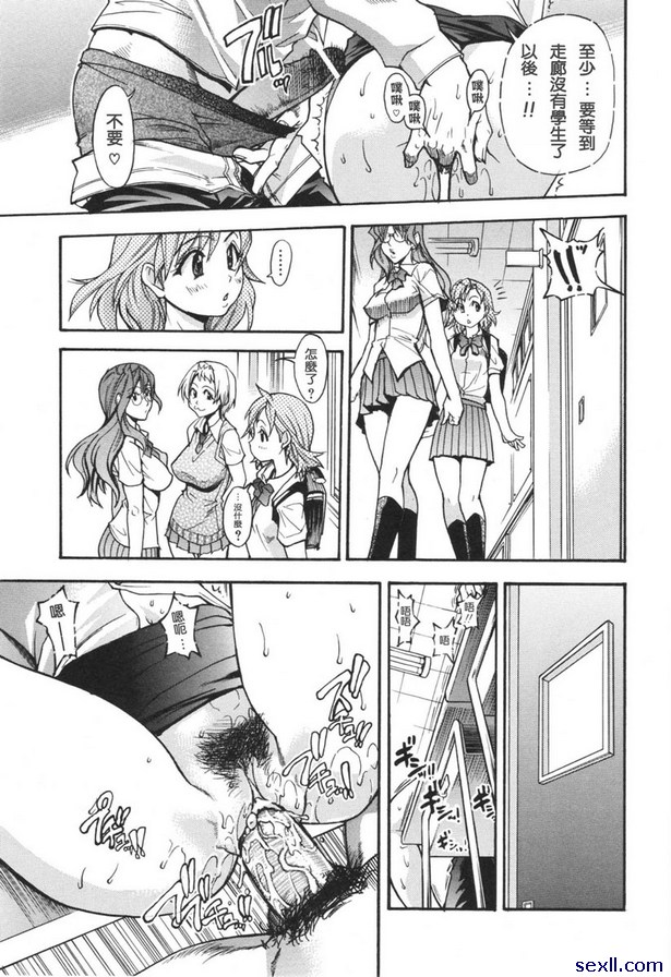 淫慾從此開始後篇