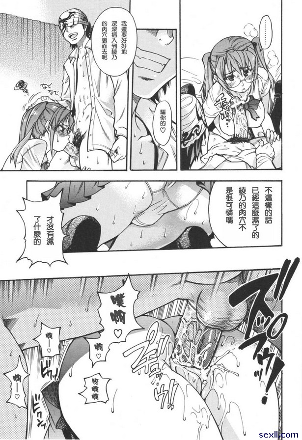 淫慾從此開始後篇