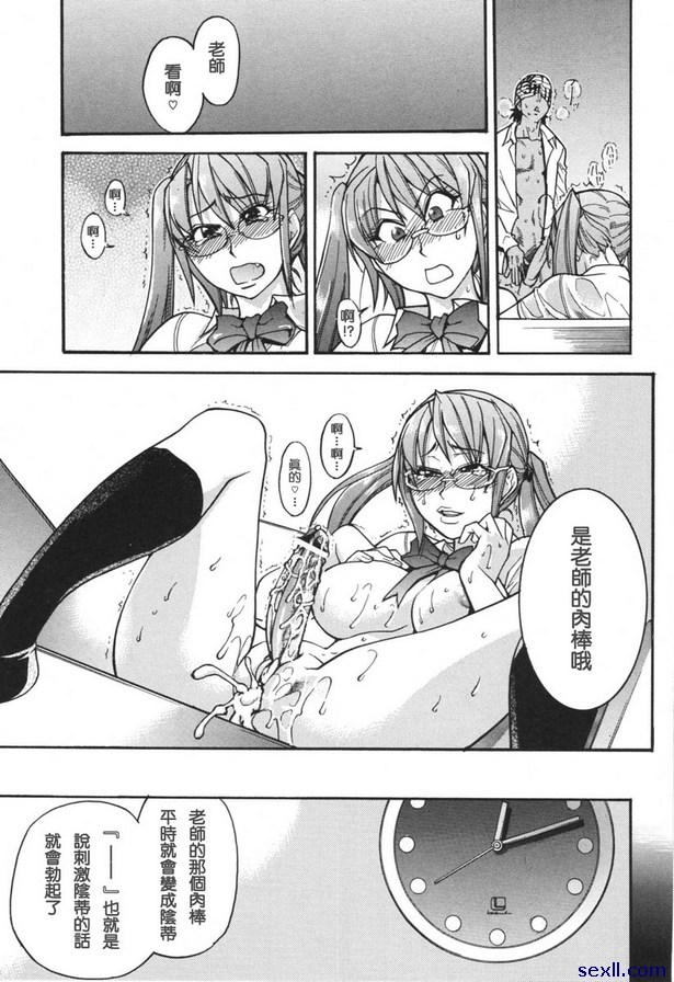 淫慾從此開始後篇