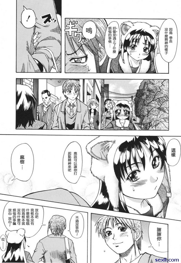 巨根成為商品