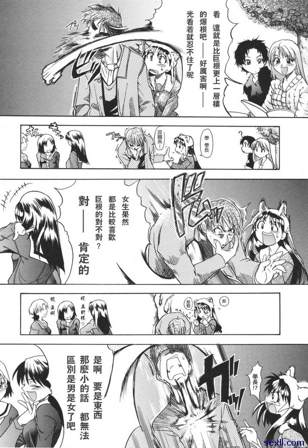 巨根成為商品
