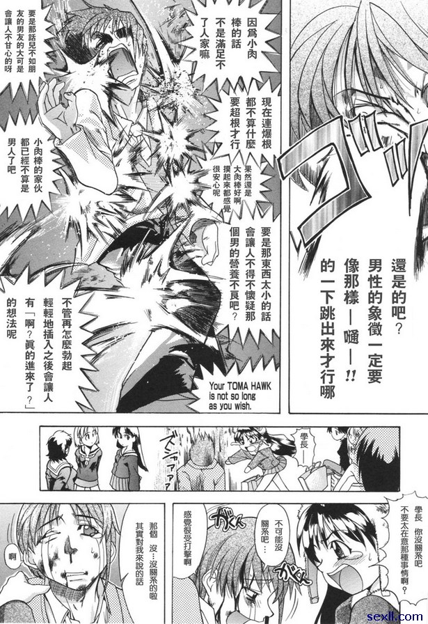 巨根成為商品