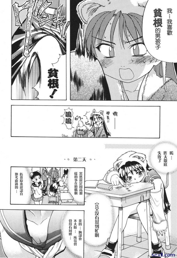 巨根成為商品