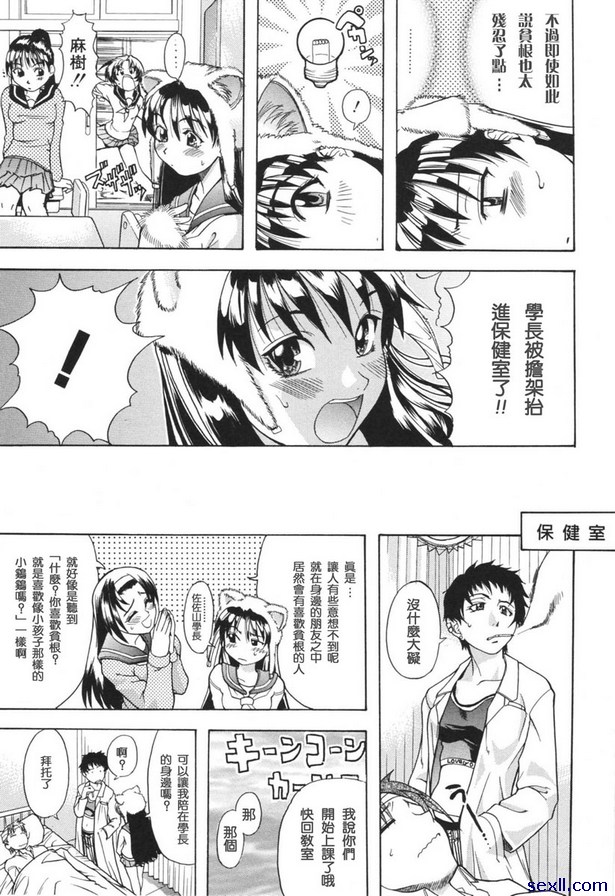 巨根成為商品
