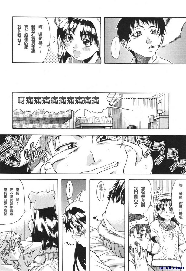 巨根成為商品