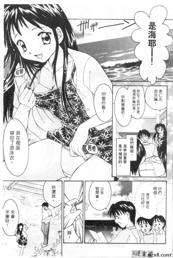 牽著我的手