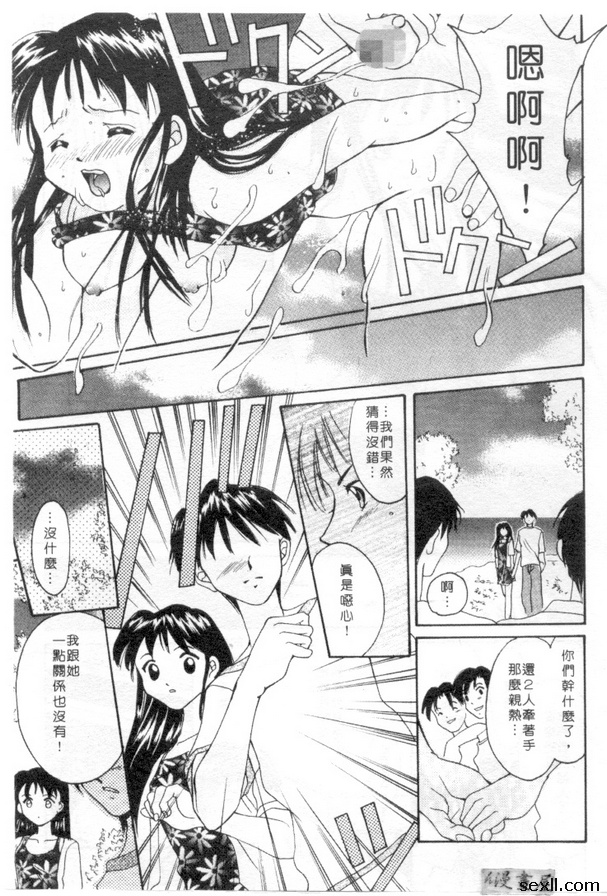 牽著我的手