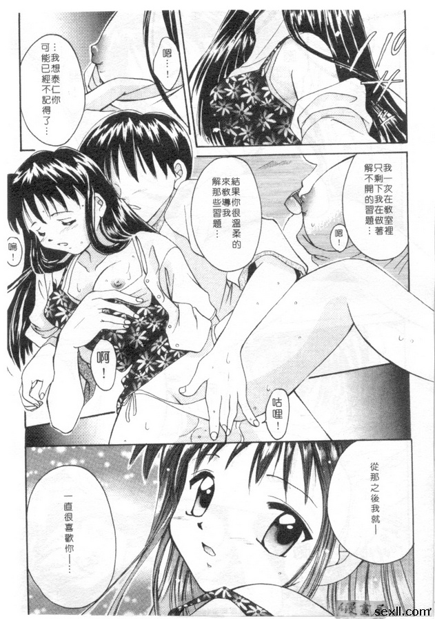 牽著我的手