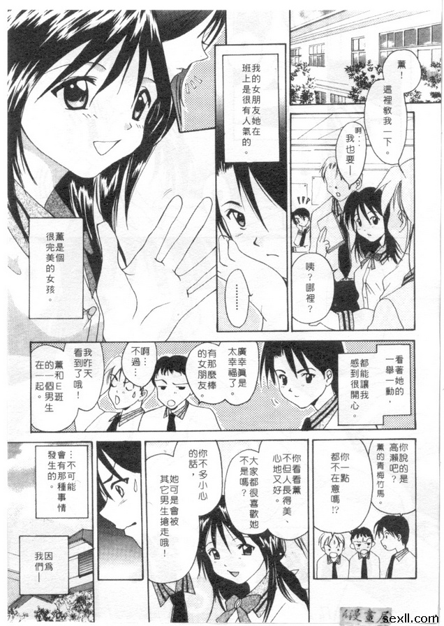 因為喜歡