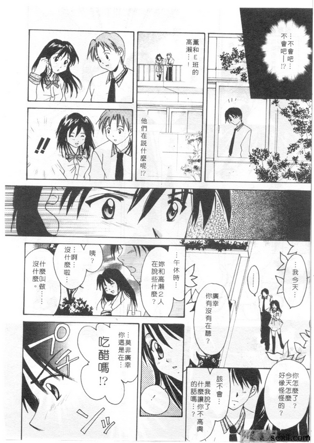 因為喜歡