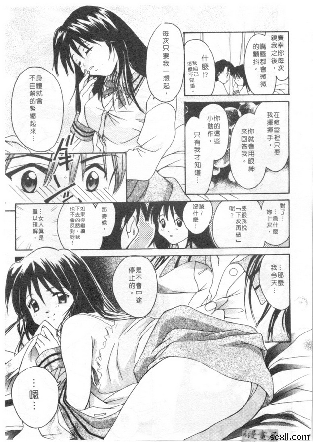 因為喜歡