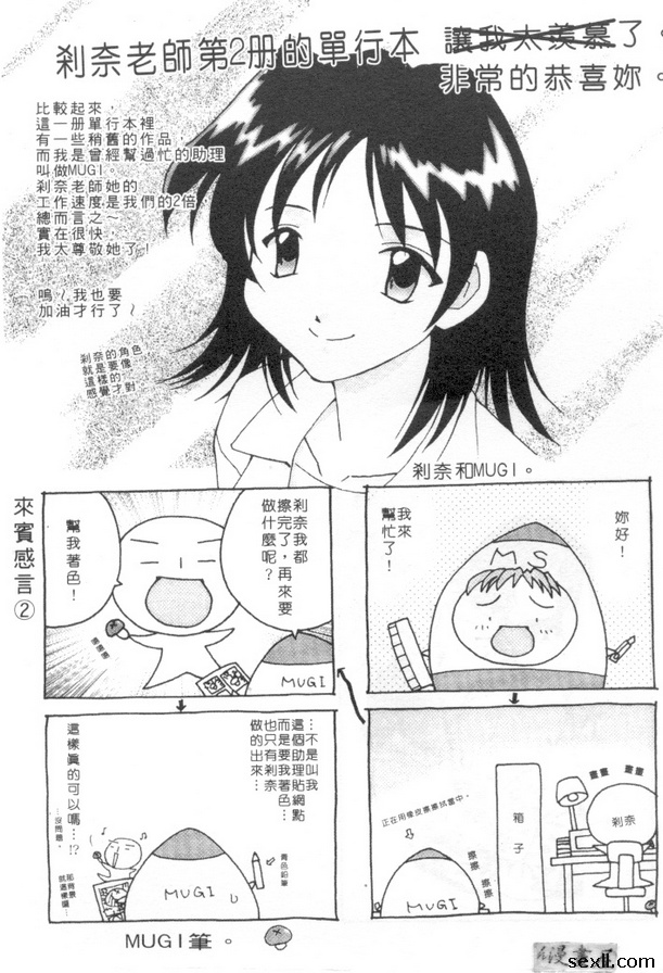 因為喜歡