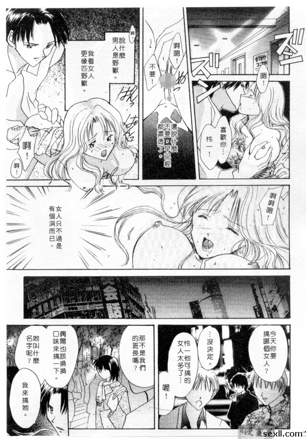 經典的話語