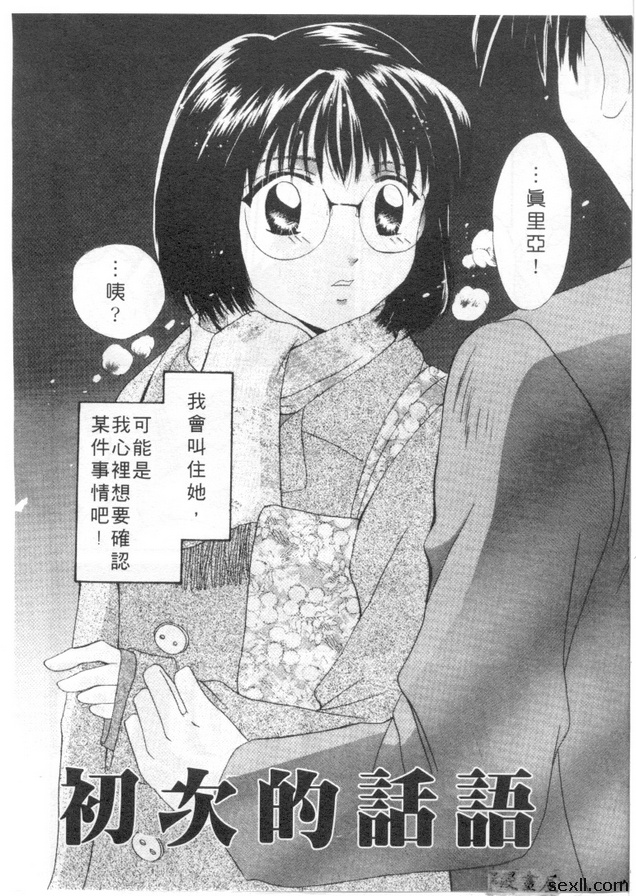 經典的話語