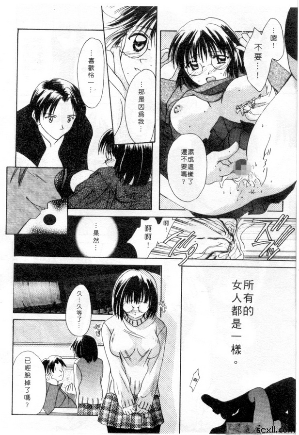 經典的話語