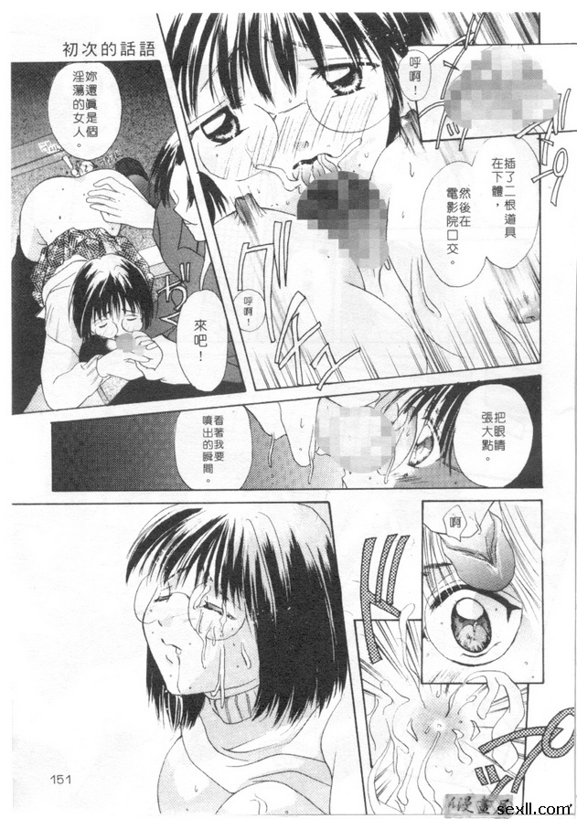 經典的話語